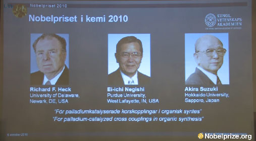 2010年诺贝尔化学奖
