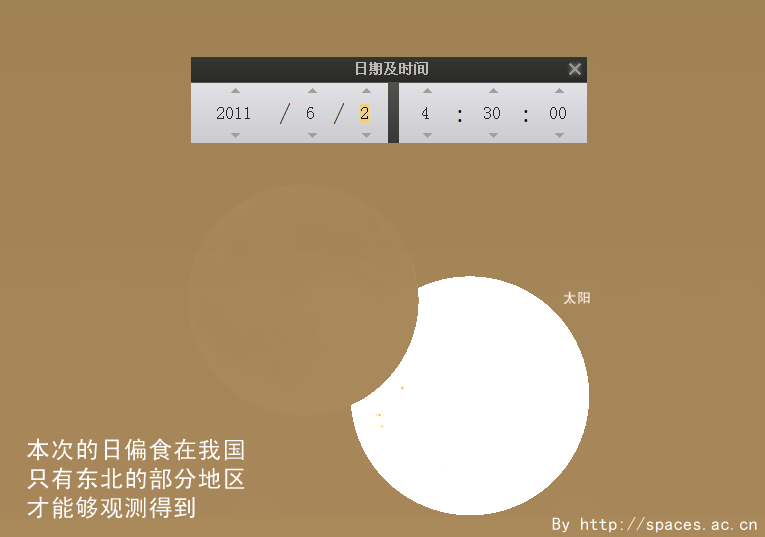 日偏食-201106020430