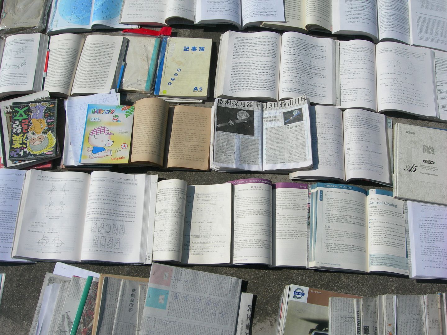 灰色那本是《雷锋故事》