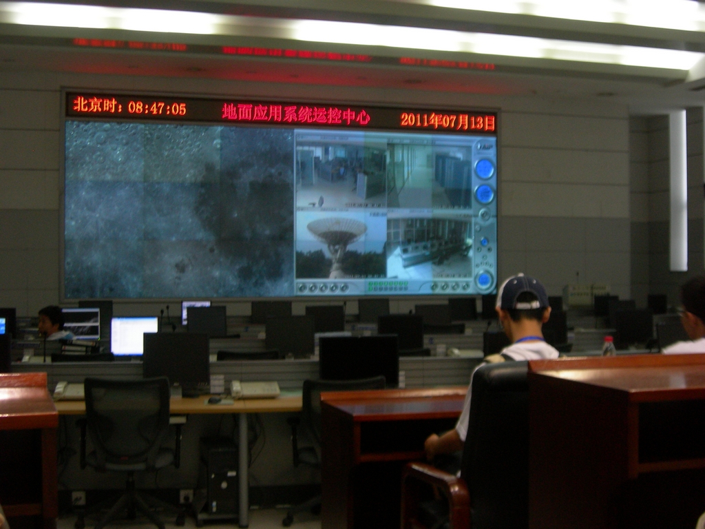 国家天文台总部