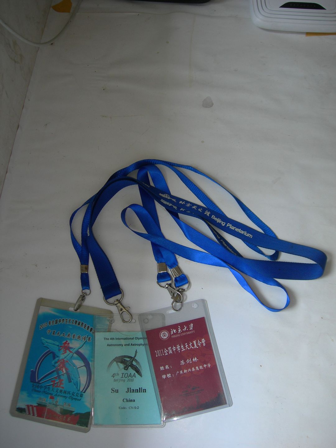 三次难忘的天文经历