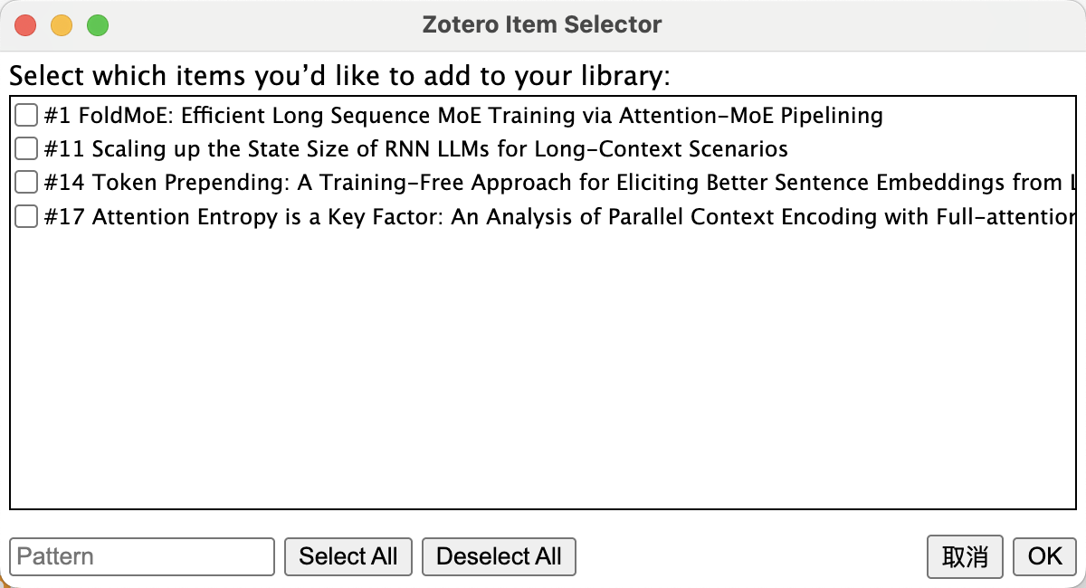 批量导入到Zotero